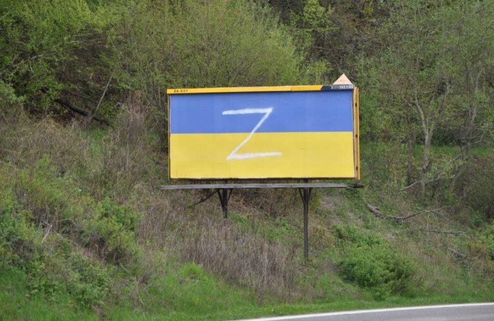 Na billboardy s ukrajinskou vlajkou pod Strečnom niekto nasprejoval písmeno Z, polícia hľadá páchateľa