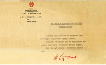 Josif Vissarionovič Stalin sa stal v roku 1946 čestným občanom Žiliny,  existuje ďakovací list