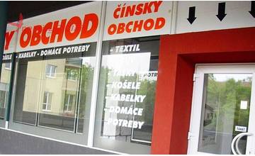 Predavač v čínskom obchode zadržiaval zákazníčku, dôvodom bol aktívny čip na odeve z iného obchodu