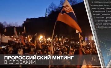 Zábery z „Pochodov za mier“ sa objavili na ruských sociálnych sieťach ako vyjadrenie podpory Slovákov